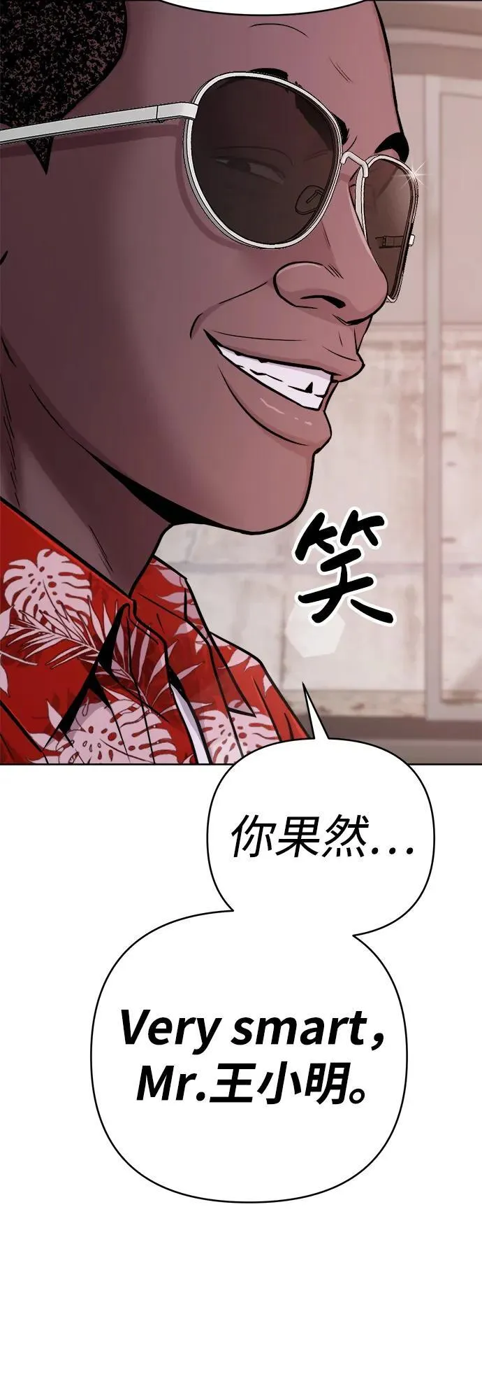 第19话 第43页