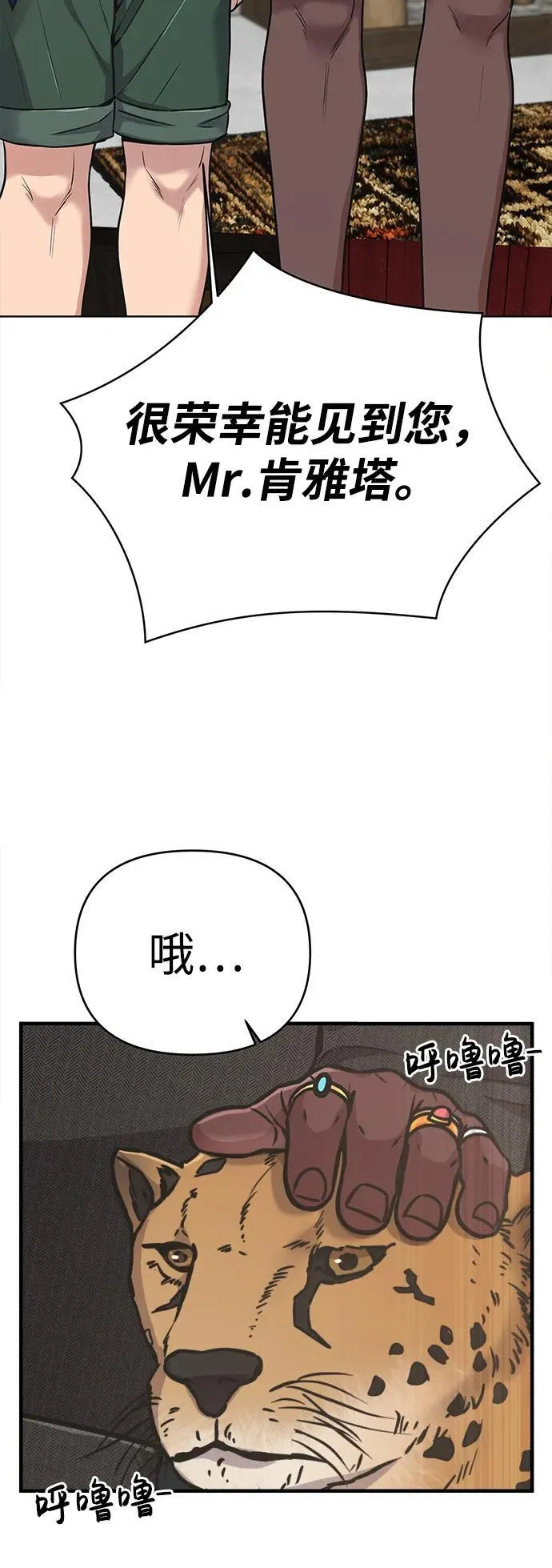 第19话 第49页