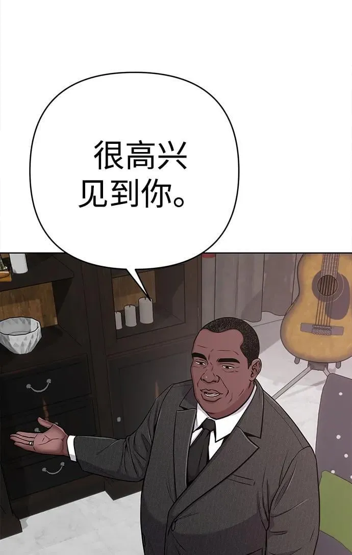 第19话 第52页