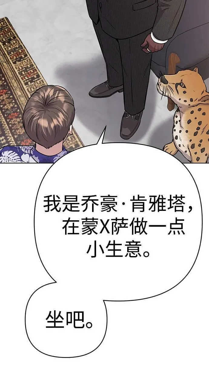 第19话 第53页