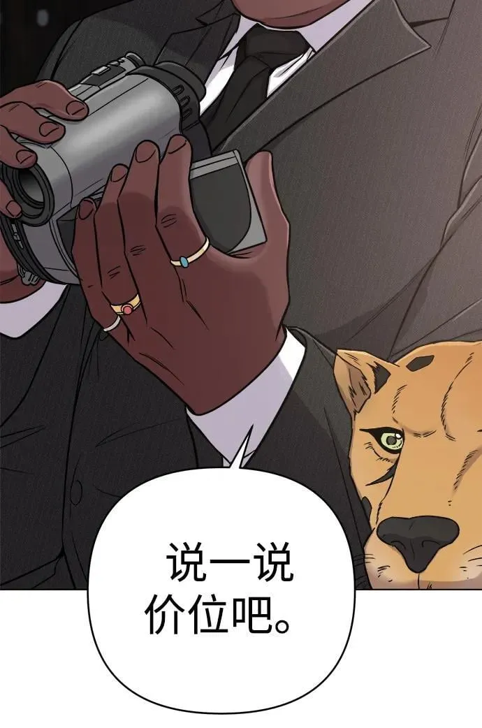 第19话 第56页