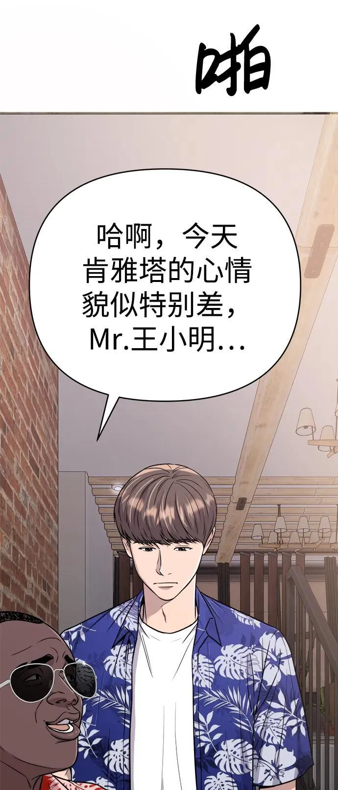 第19话 第63页