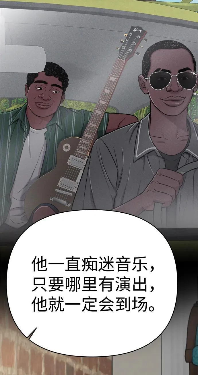 第19话 第67页