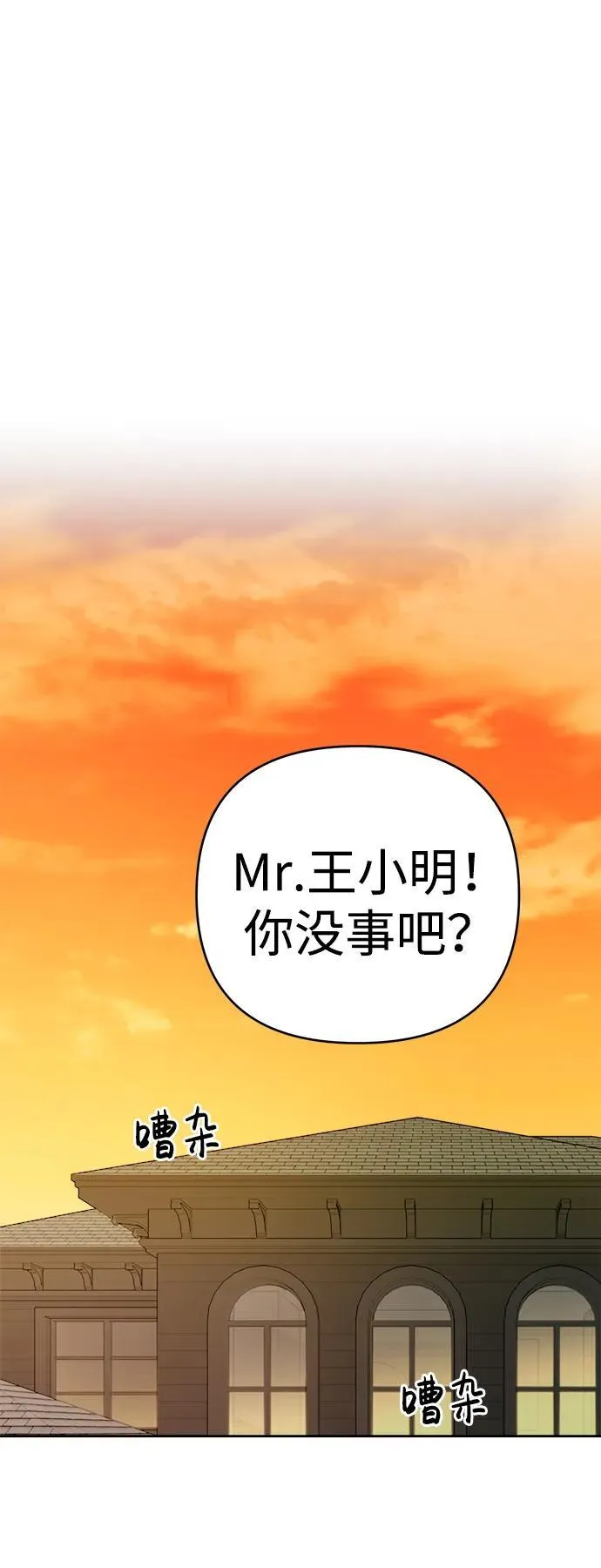 第19话 第69页