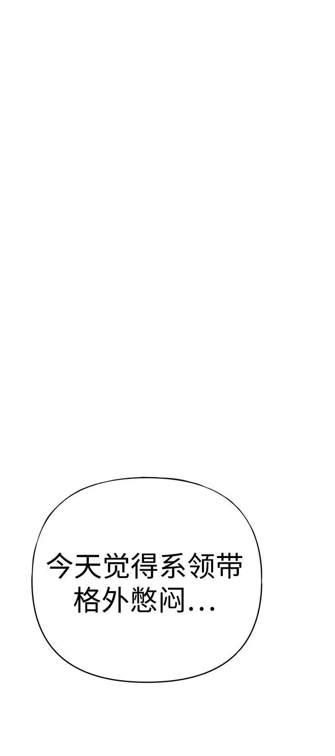 第19话 第77页