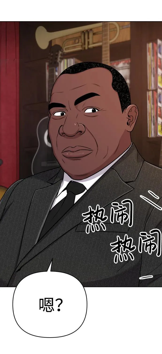 第19话 第79页