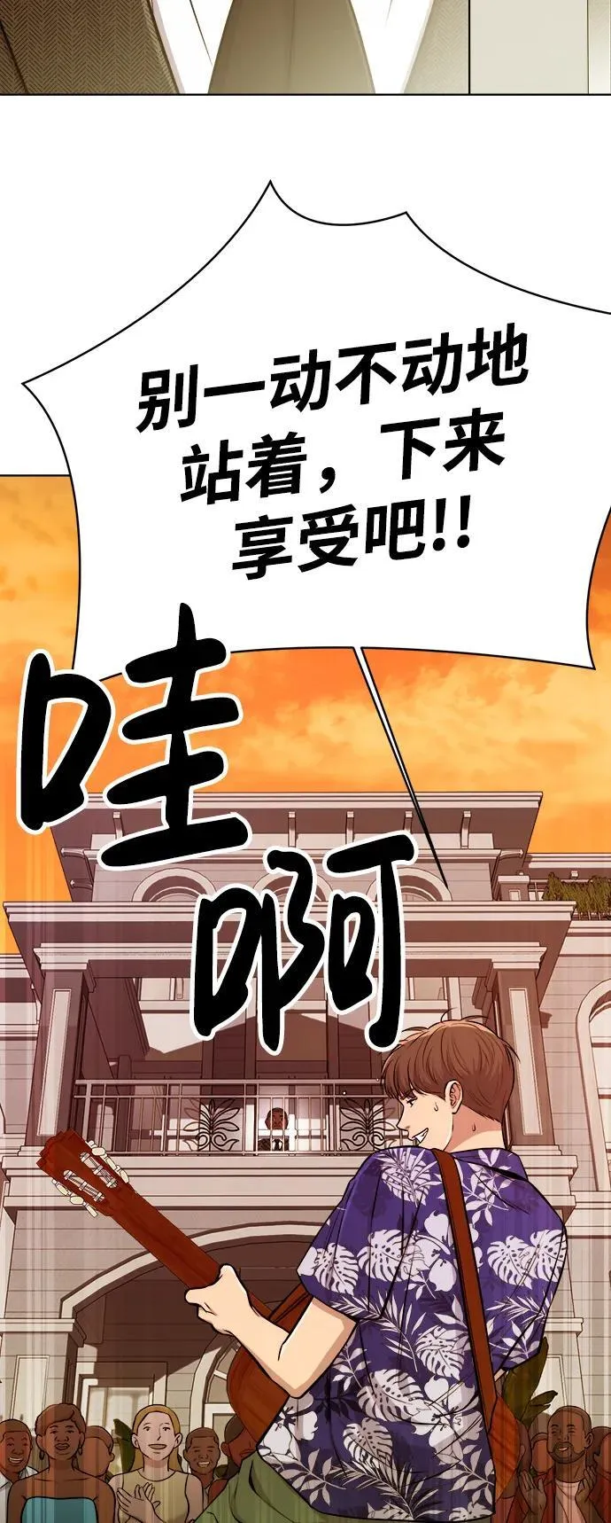 第19话 第90页