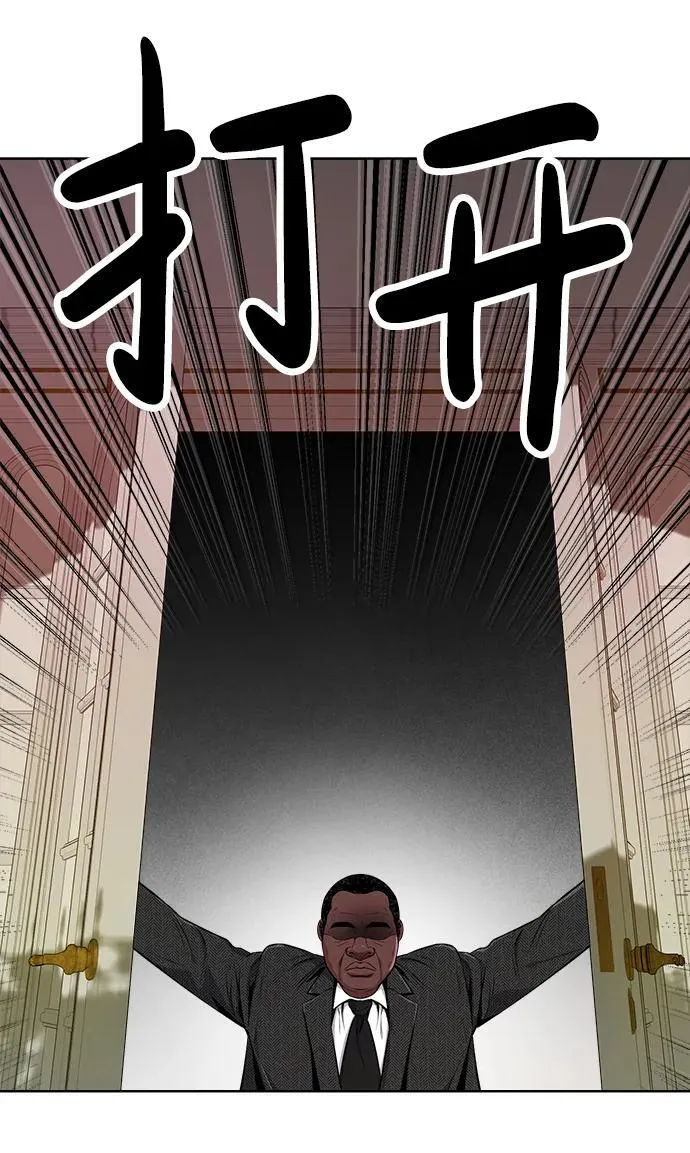 第19话 第93页
