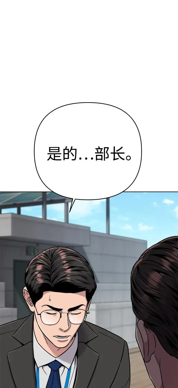 第20话 第7页