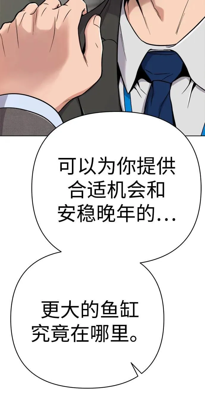 第20话 第21页