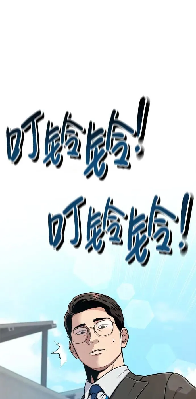 第20话 第23页