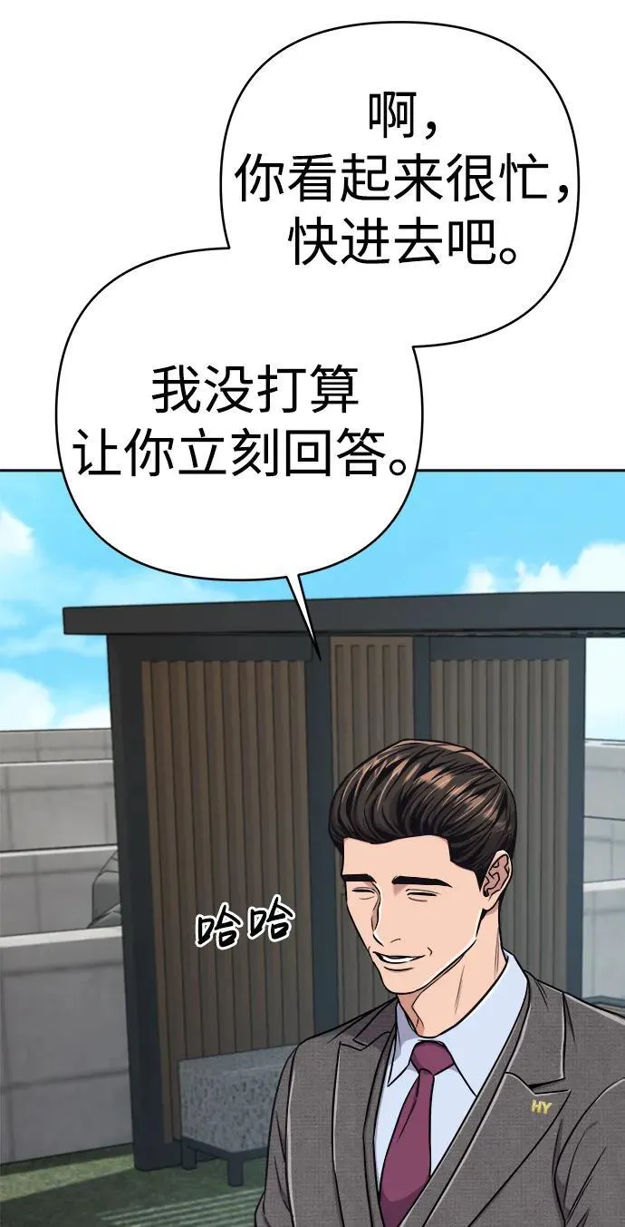 第20话 第25页