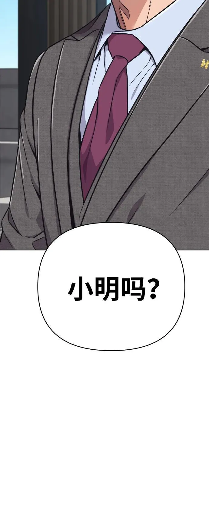 第20话 第29页