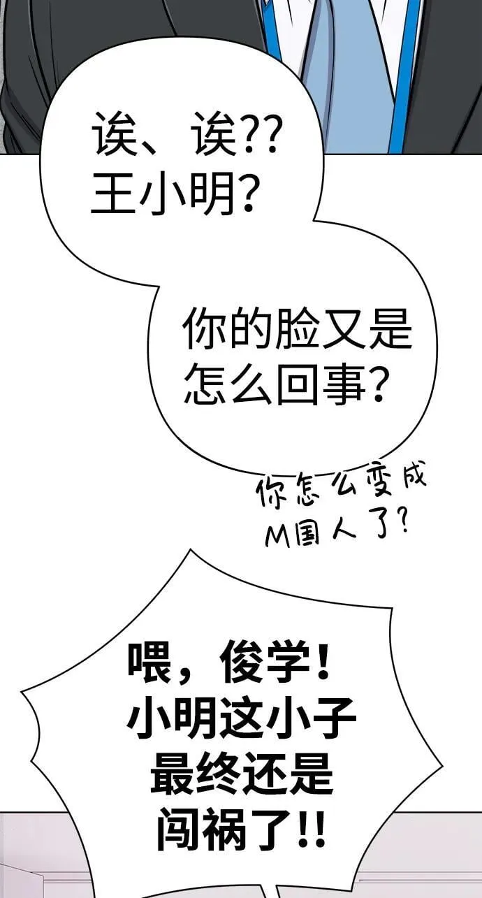 第20话 第34页