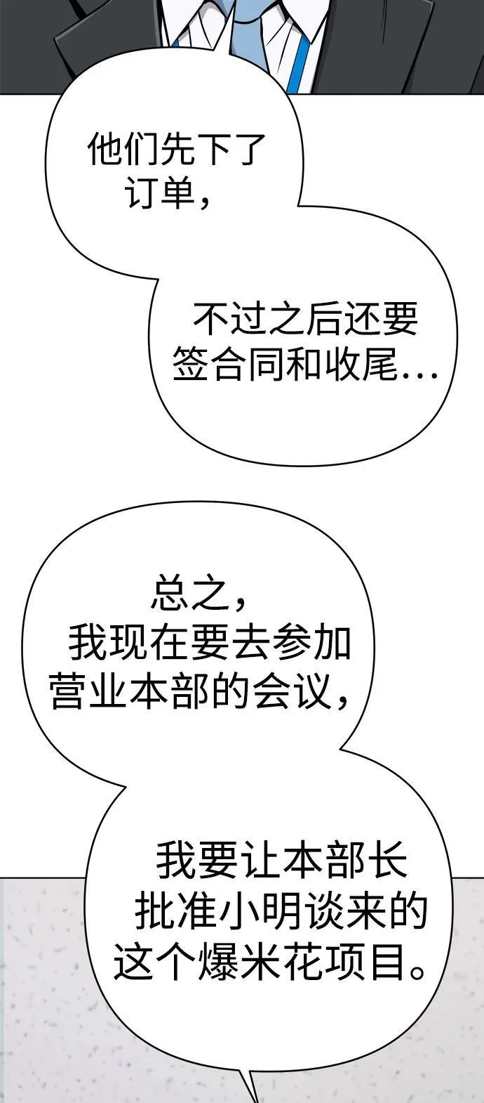 第20话 第39页