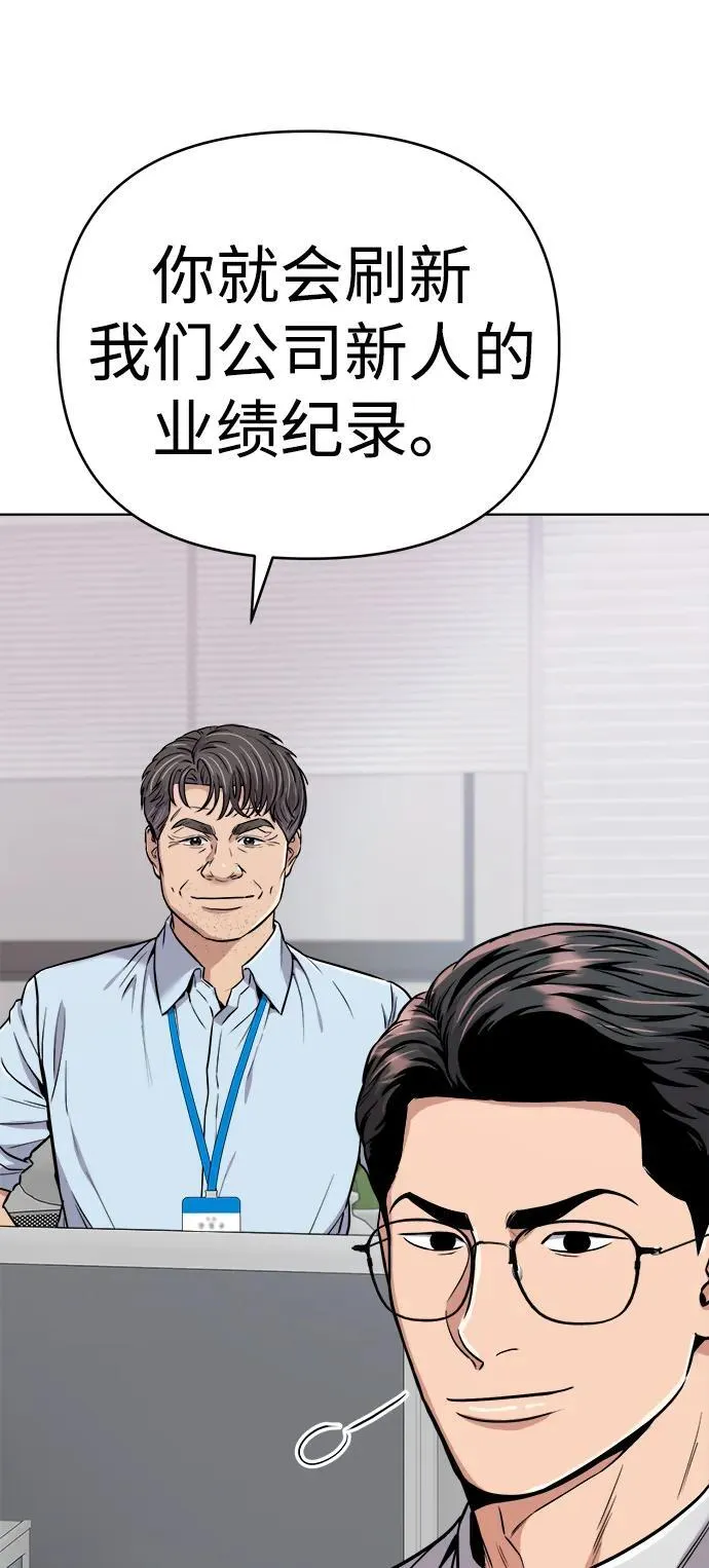 第20话 第41页