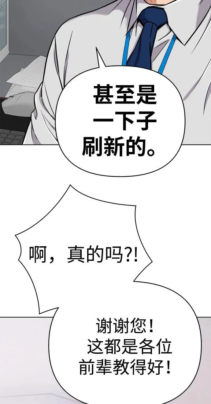第20话 第42页