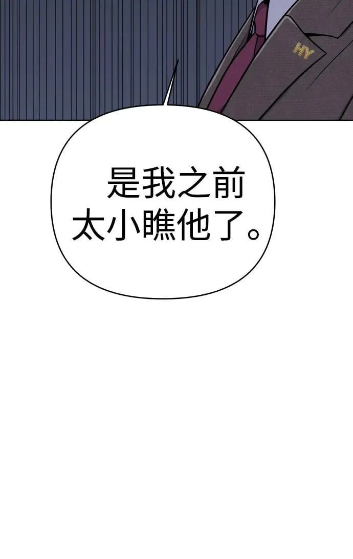 第20话 第57页