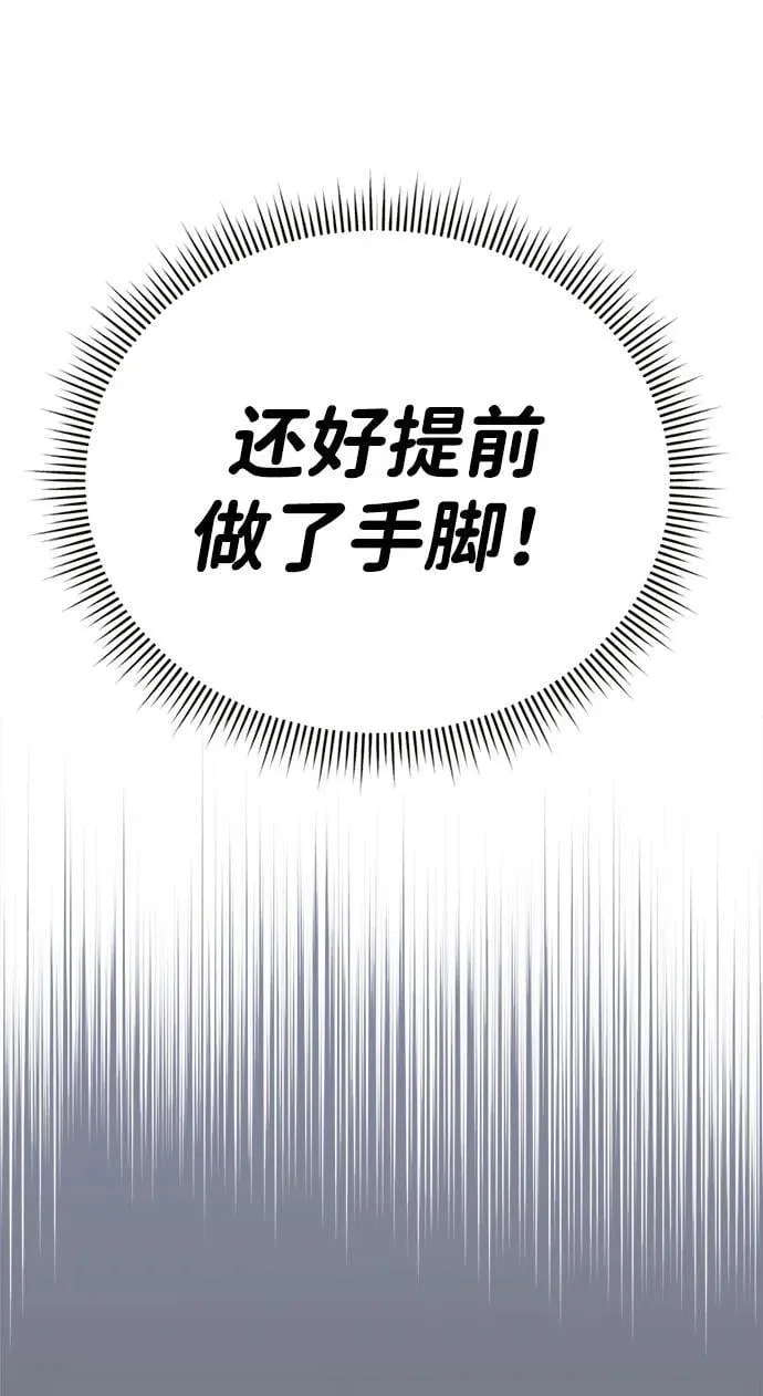 第20话 第58页