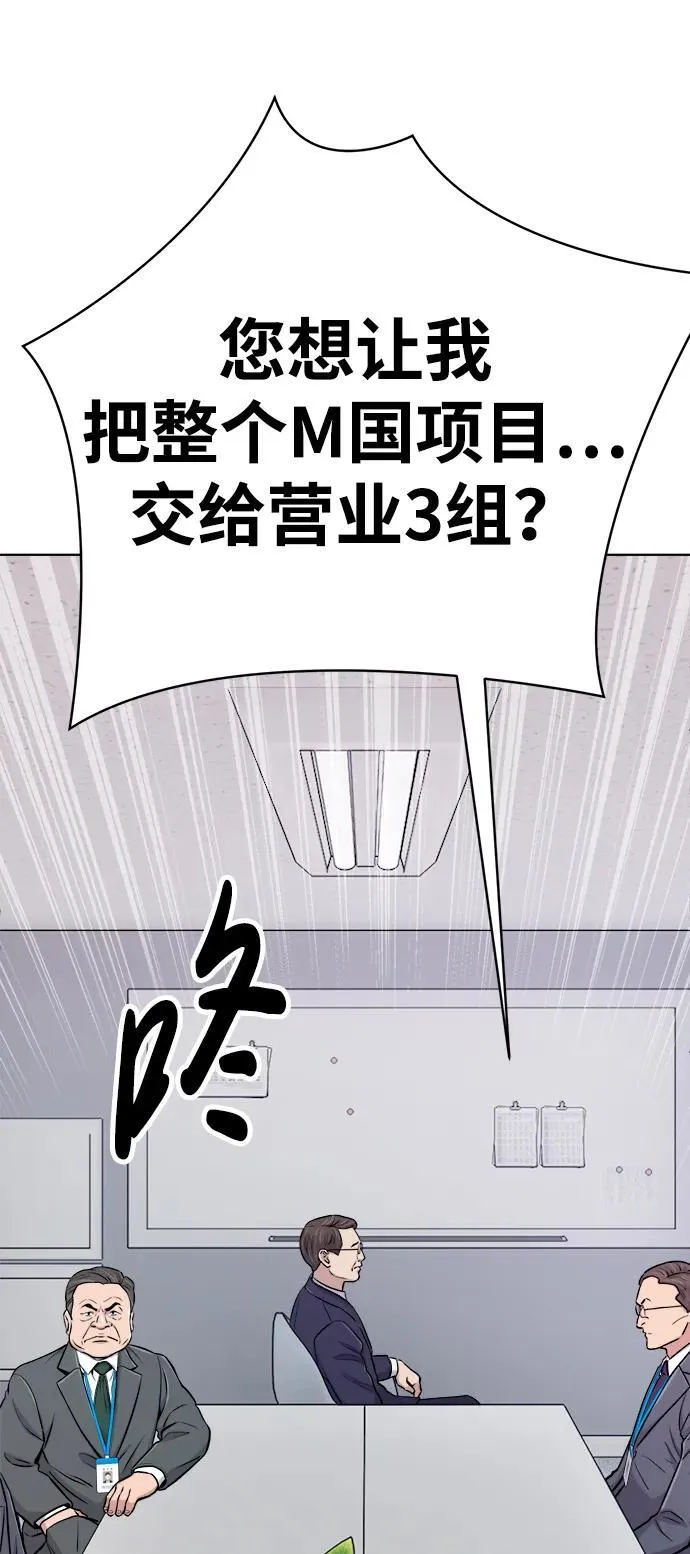 第20话 第60页