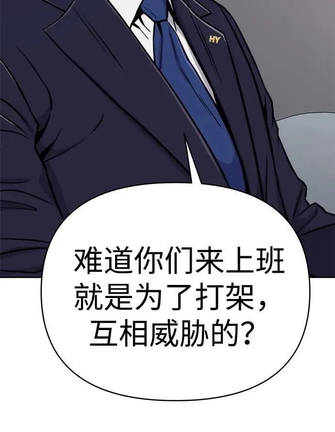 第20话 第72页
