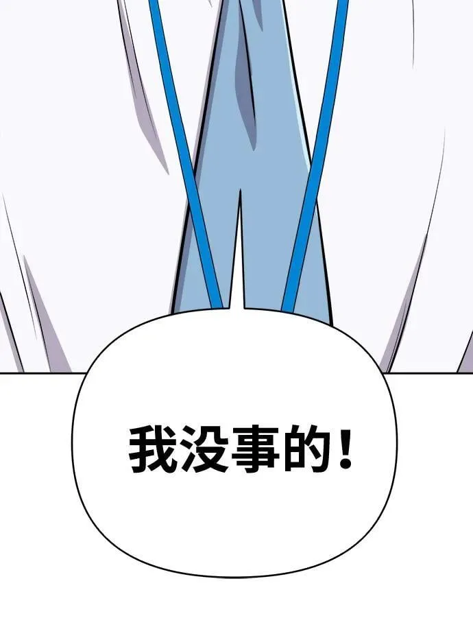第20话 第107页