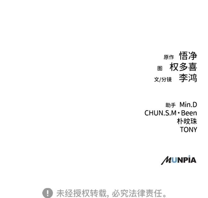 第20话 第115页