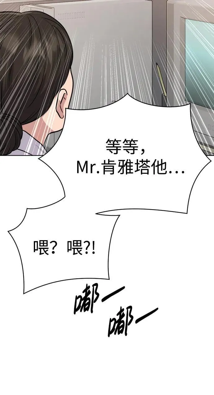 第21话 第5页