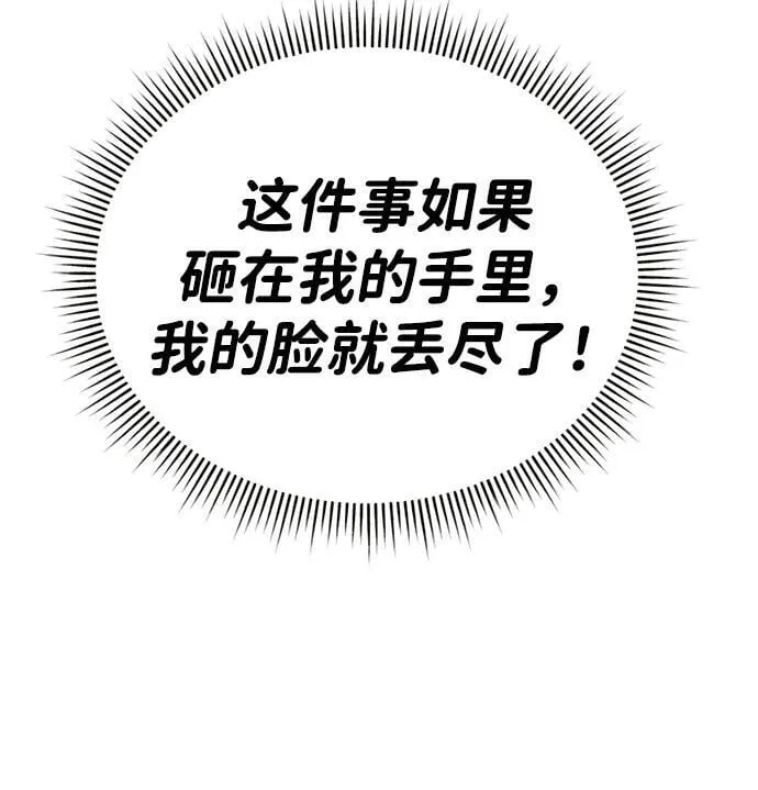 第21话 第11页
