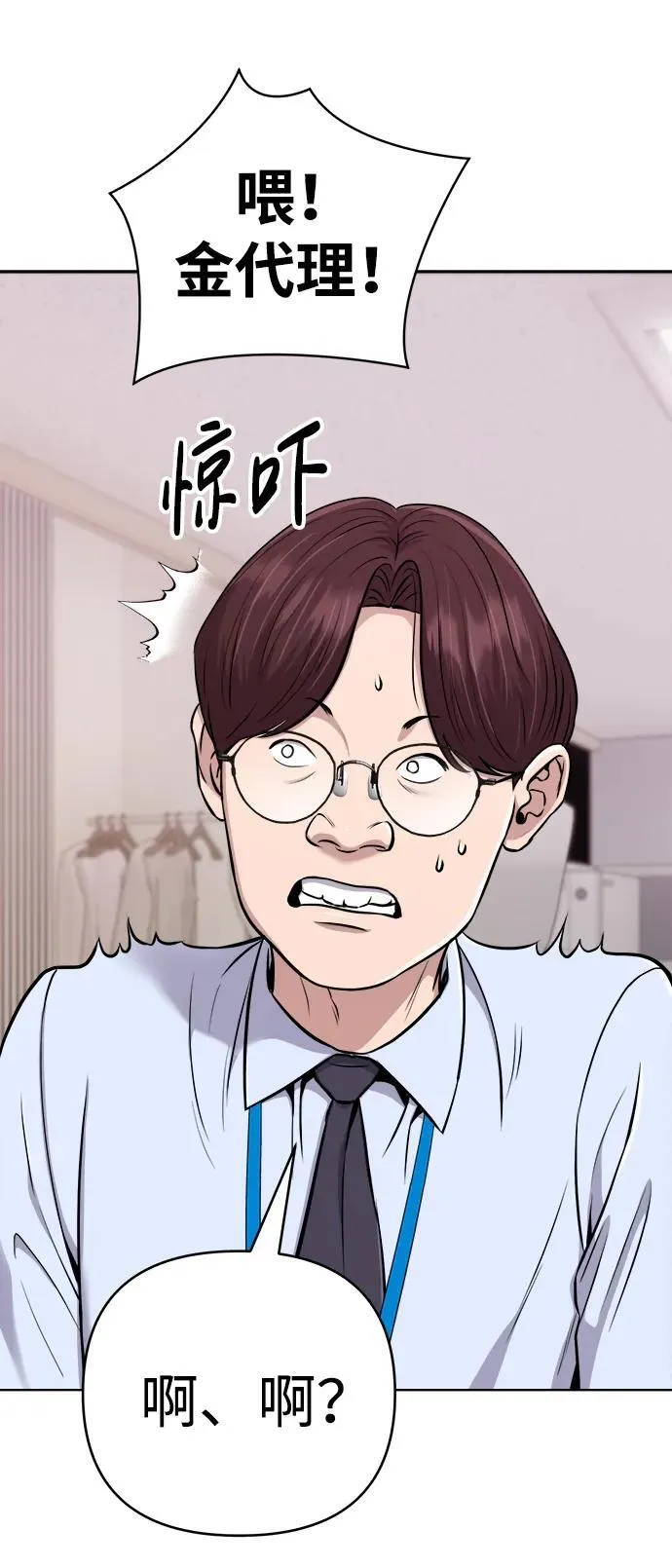 第21话 第12页