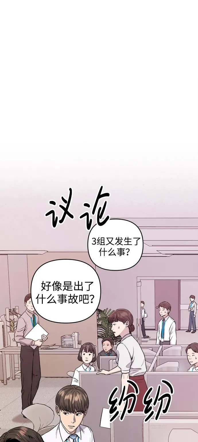 第21话 第14页