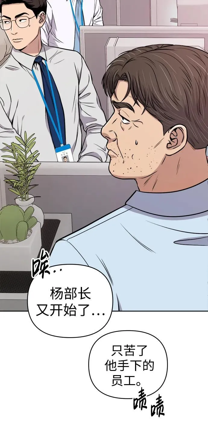 第21话 第15页