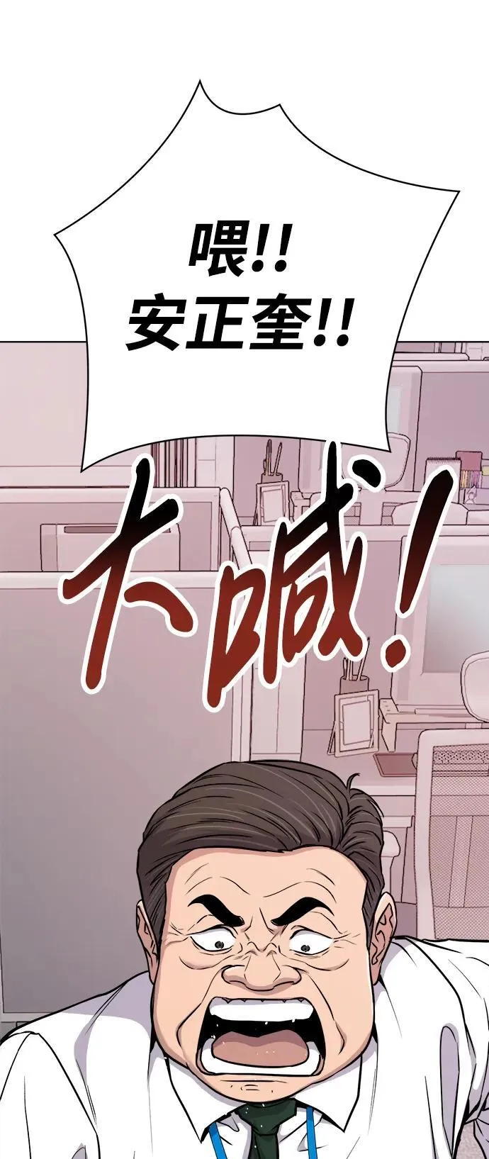 第21话 第21页