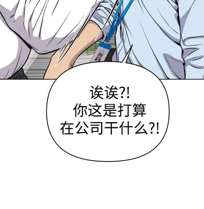 第21话 第25页