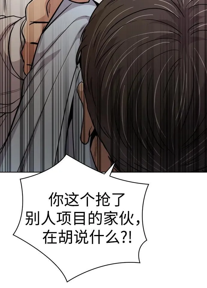 第21话 第27页