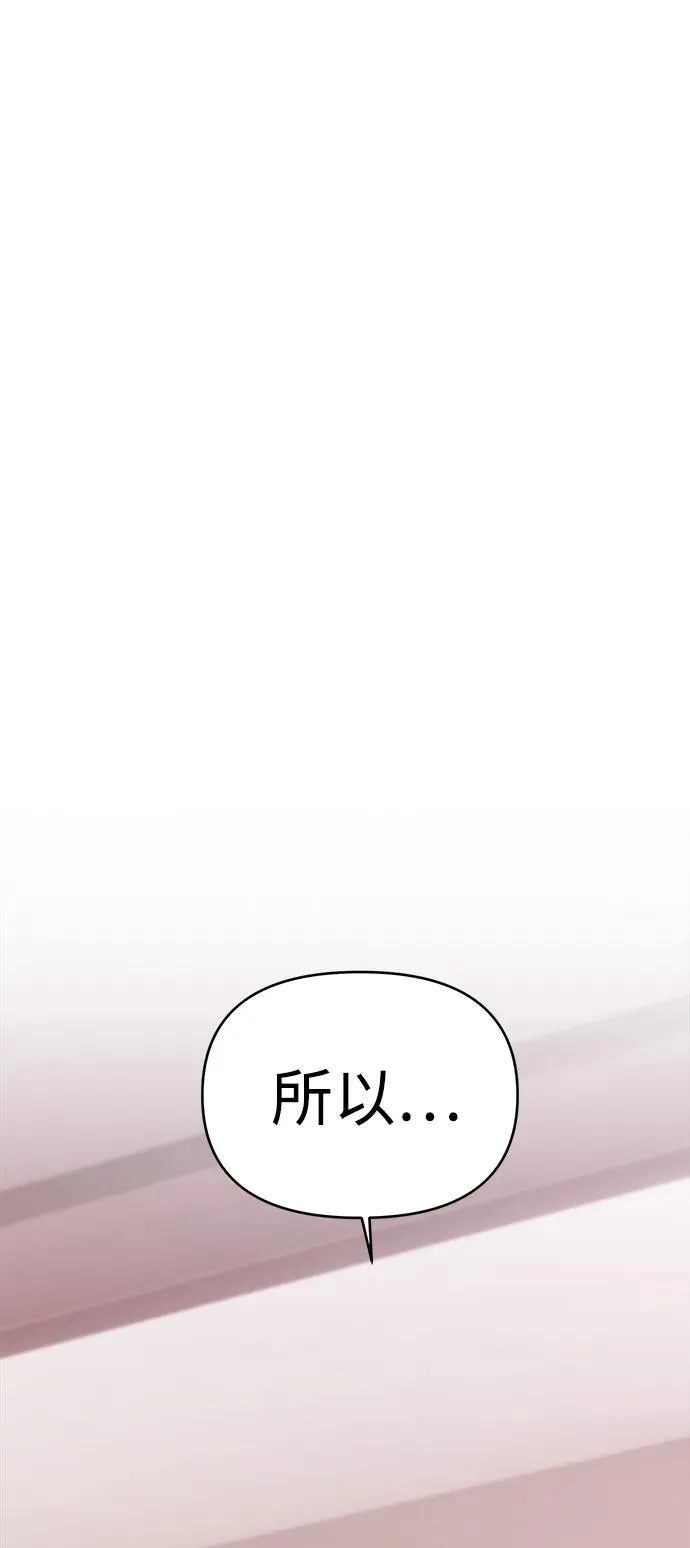 第21话 第32页