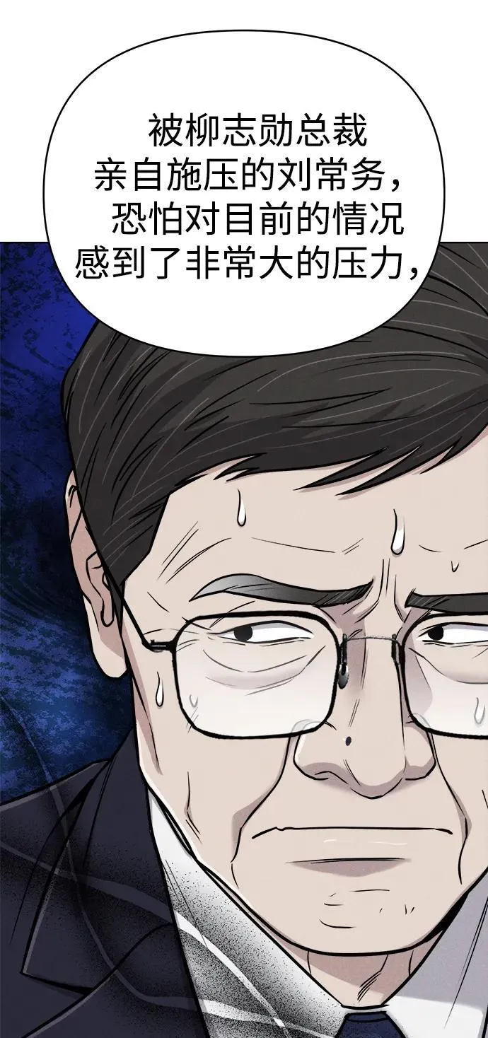 第21话 第41页