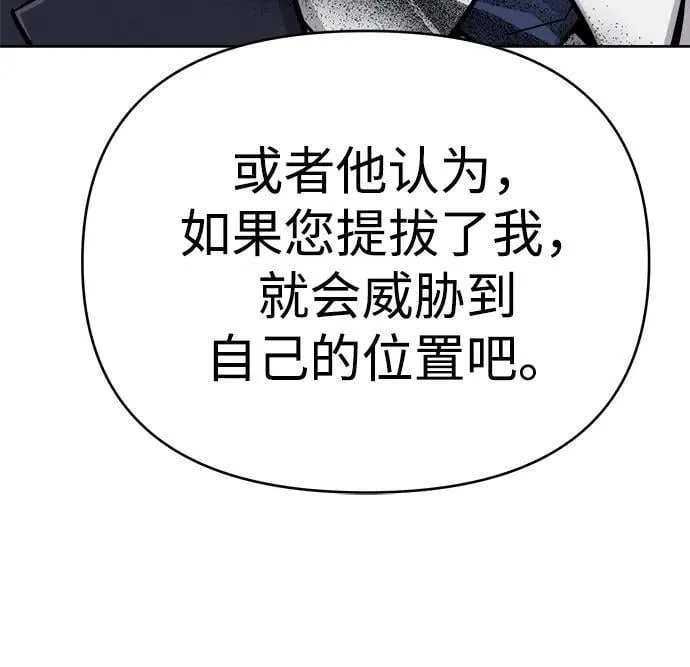 第21话 第42页