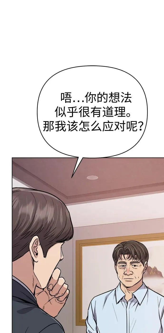 第21话 第43页