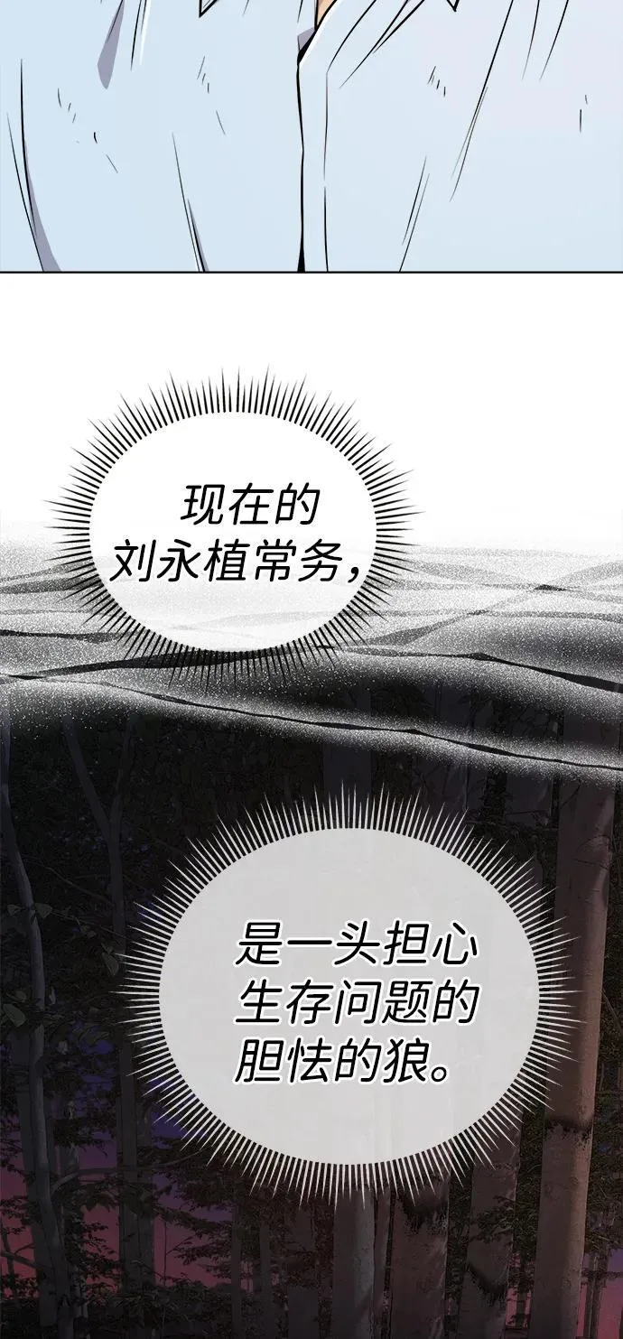 第21话 第45页