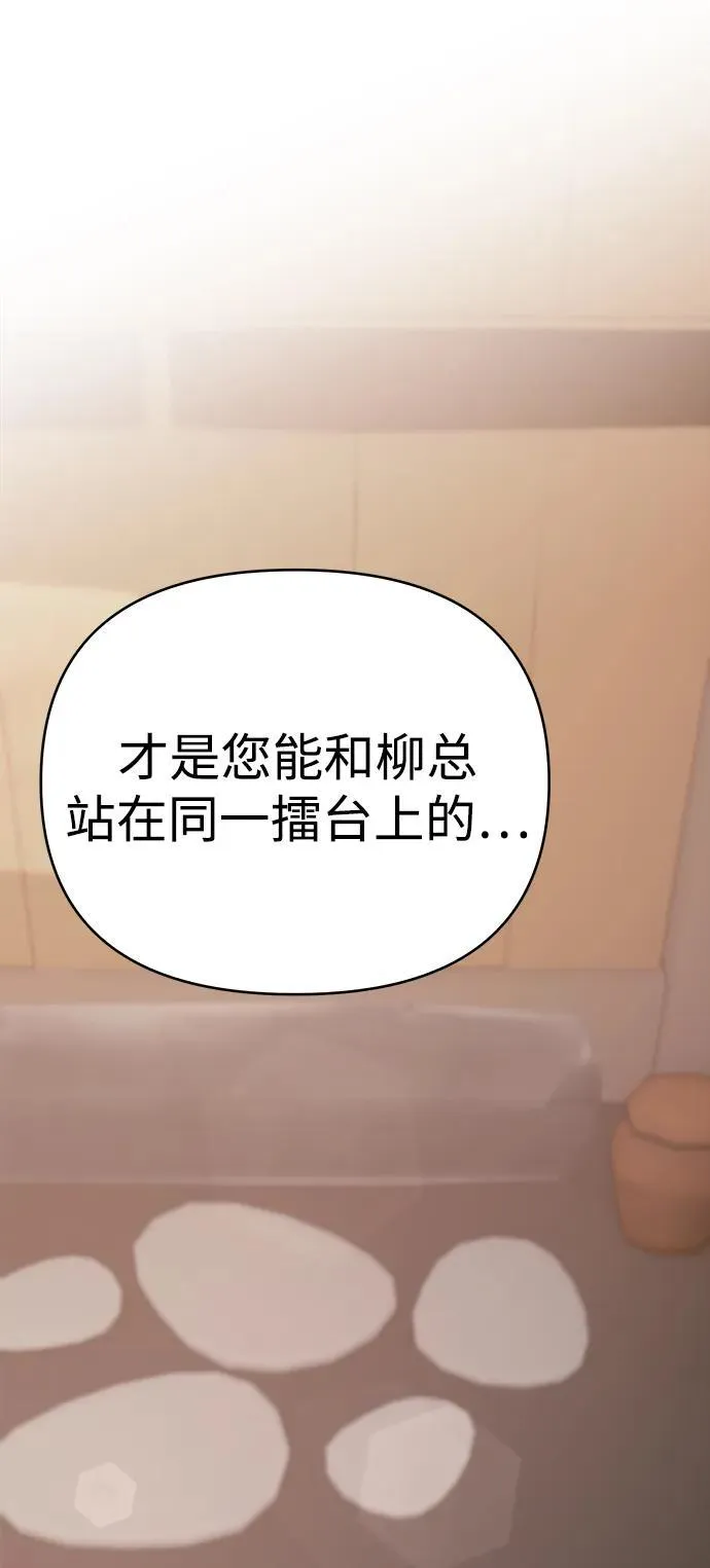 第21话 第51页