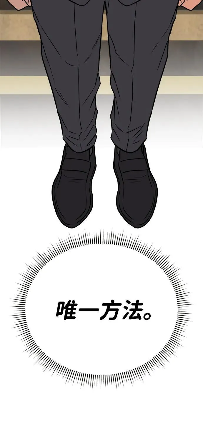 第21话 第53页