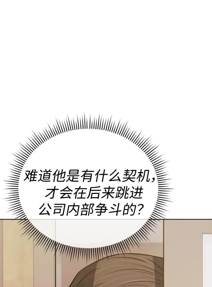 第21话 第60页