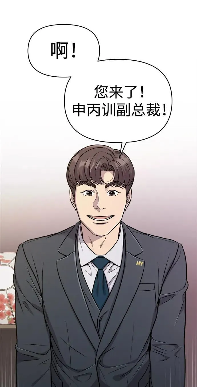 第21话 第62页