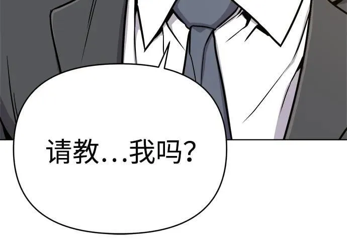 第21话 第68页