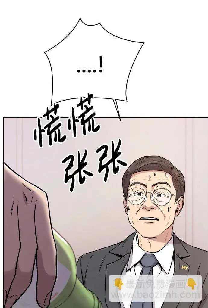 第21话 第77页