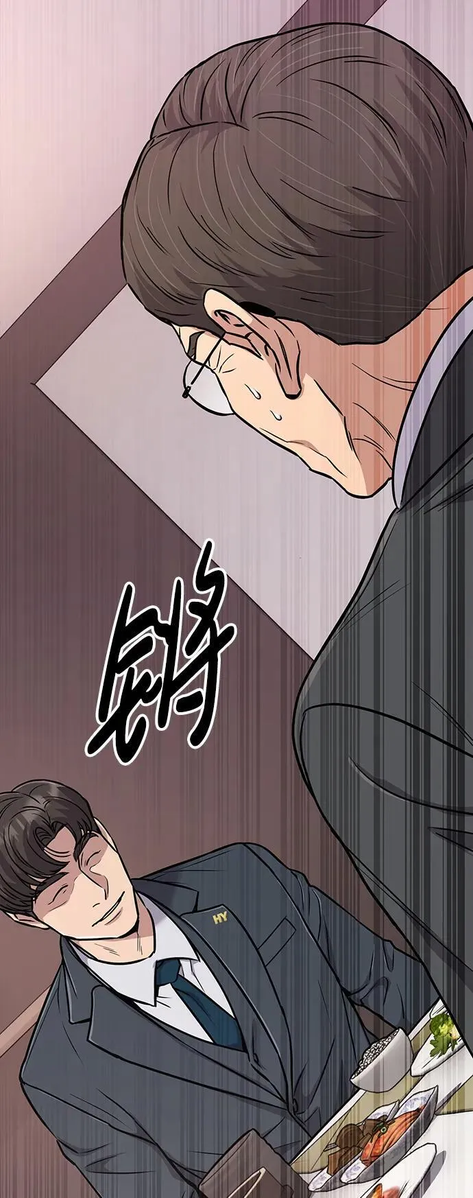 第21话 第80页