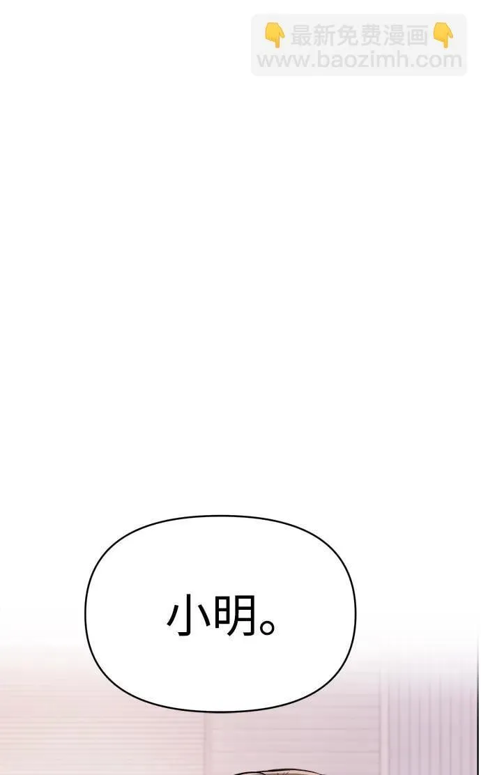第21话 第82页