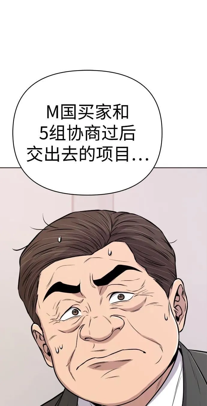 第21话 第89页
