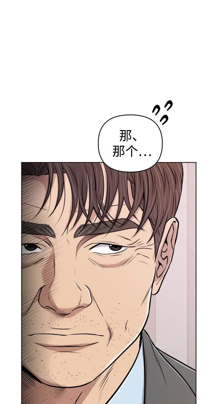 第21话 第94页